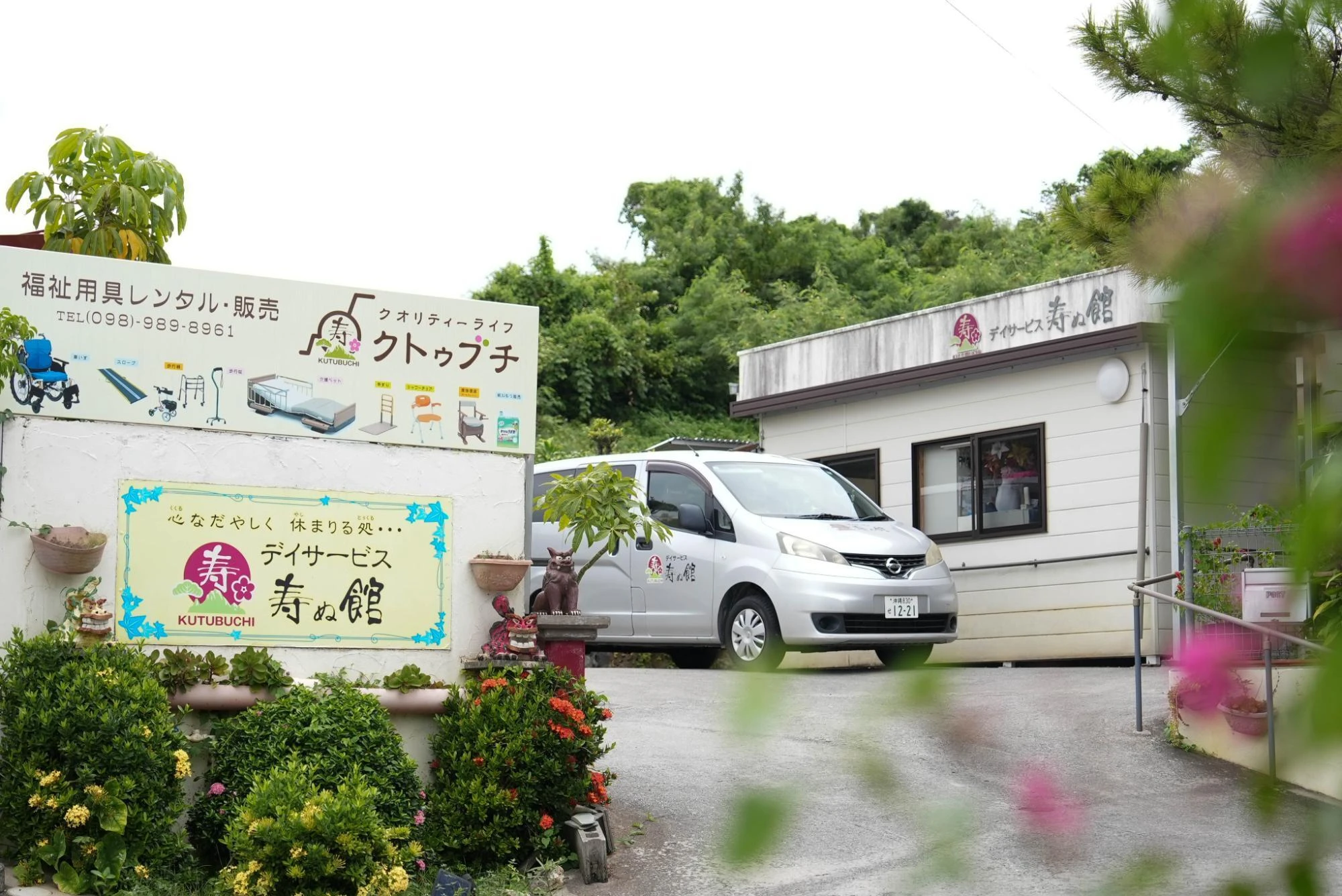 pixta_64836423_M